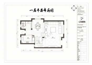 君園和莊24幢100單元?jiǎng)e墅裝修設(shè)計(jì)歐式客廳裝修圖片