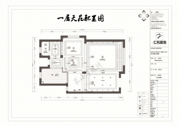 君園和莊24幢100單元?jiǎng)e墅裝修設(shè)計(jì)歐式客廳裝修圖片