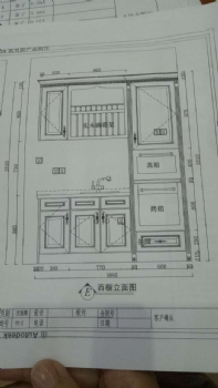 中海國(guó)際地中海臥室裝修圖片