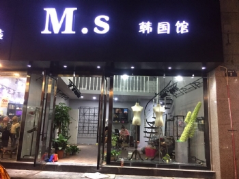 寧波招寶廣場服裝店全包專賣店裝修圖片