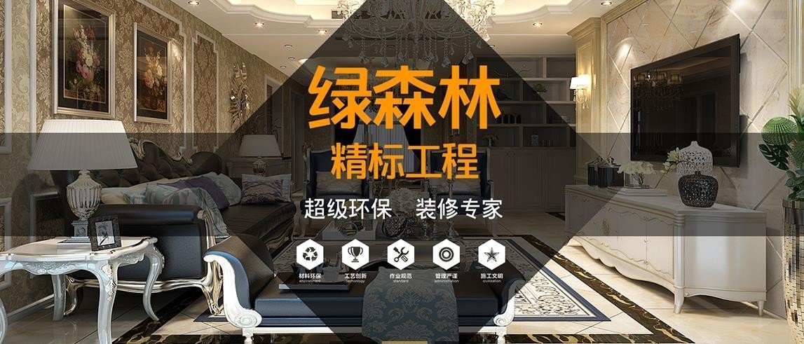 2019浪琴嶼裝飾春博會(huì)----史上最優(yōu)惠活動(dòng)