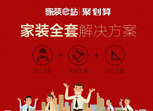 余姚市蝸牛建筑裝潢服務(wù)有限公司