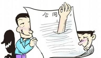 寧波裝修網(wǎng)小編教您簽單家裝合同注意事項