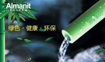 裝修攻略之家裝進(jìn)口水管的選擇